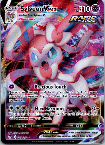 Sylveon VMAX