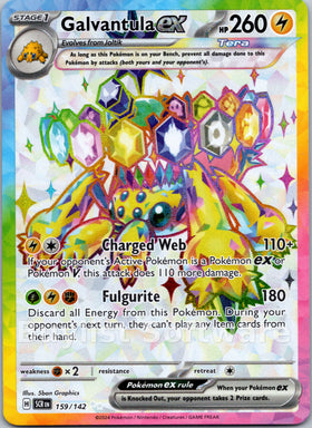 Galvantula ex