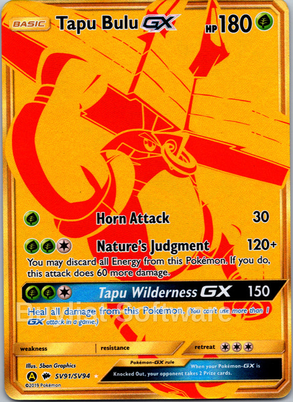 Tapu Bulu GX