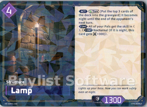 Lamp