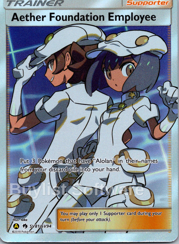 Aether Foundation Employee [SV81/SV94] [Hidden Fates: Shiny Vault] Holofoil