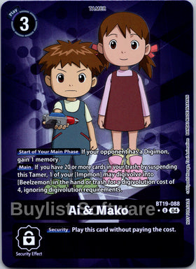 Ai & Mako (Release Special Booster 2.5: Box Promotion Pack) [BT19-088] [Release Special Booster 2.5] Foil