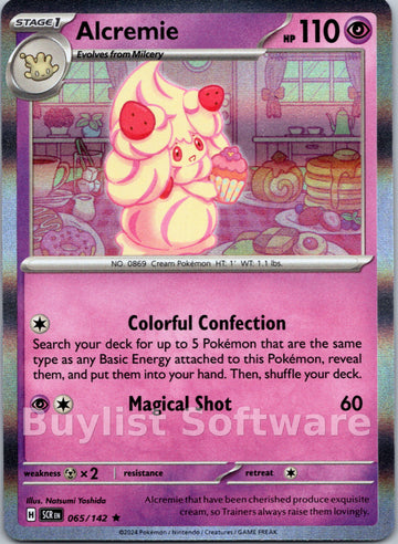 Alcremie [065/142] [Stellar Crown] Holofoil