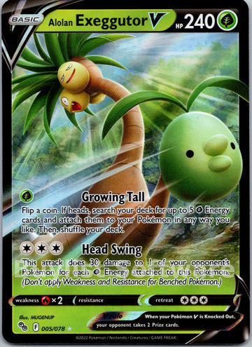 Alolan Exeggutor V [005/078] [Pokemon GO] Holofoil