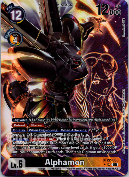 Alphamon (Alternate Art) [BT22-063] [Cyber Eden] Foil