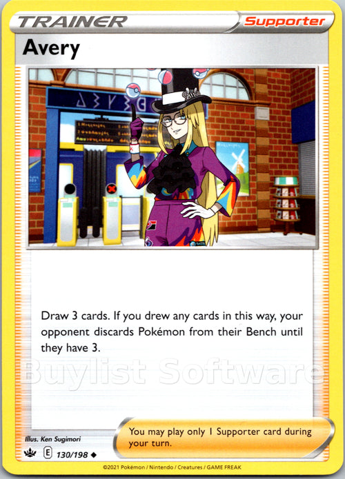 Avery [130/198] [Chilling Reign]