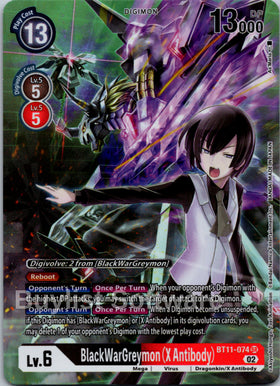 BlackWarGreymon (X Antibody) (Alternate Art) [BT11-074] [Dimensional Phase] Foil