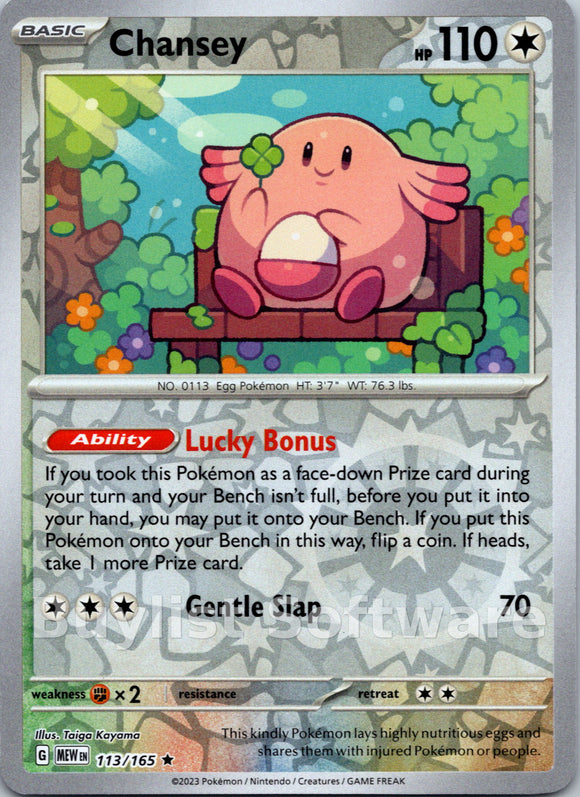 Chansey [113/165] [Scarlet & Violet 151] Reverse Holofoil