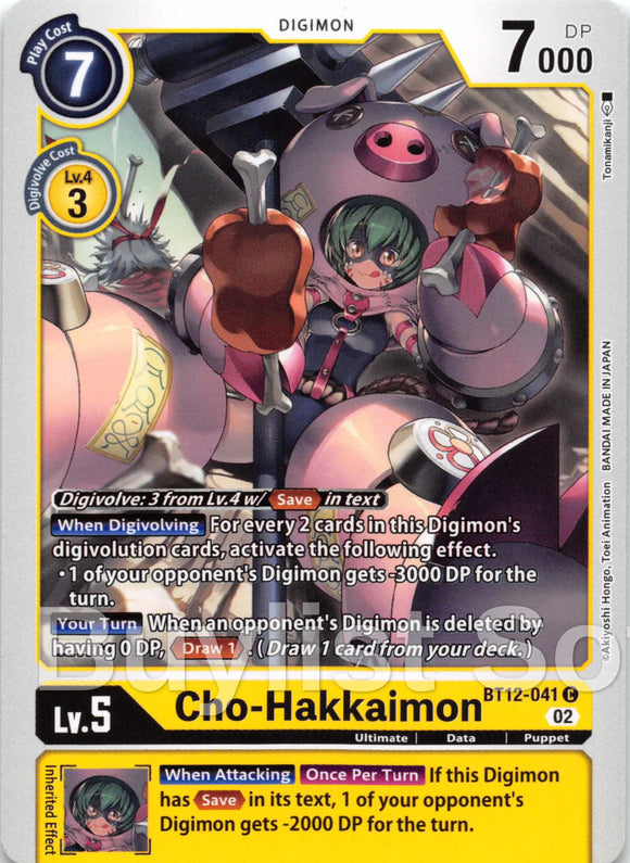 Cho-Hakkaimon [BT12-041] [Across Time]