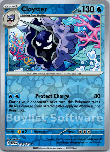 Cloyster [091/165] [Scarlet & Violet 151] Reverse Holofoil
