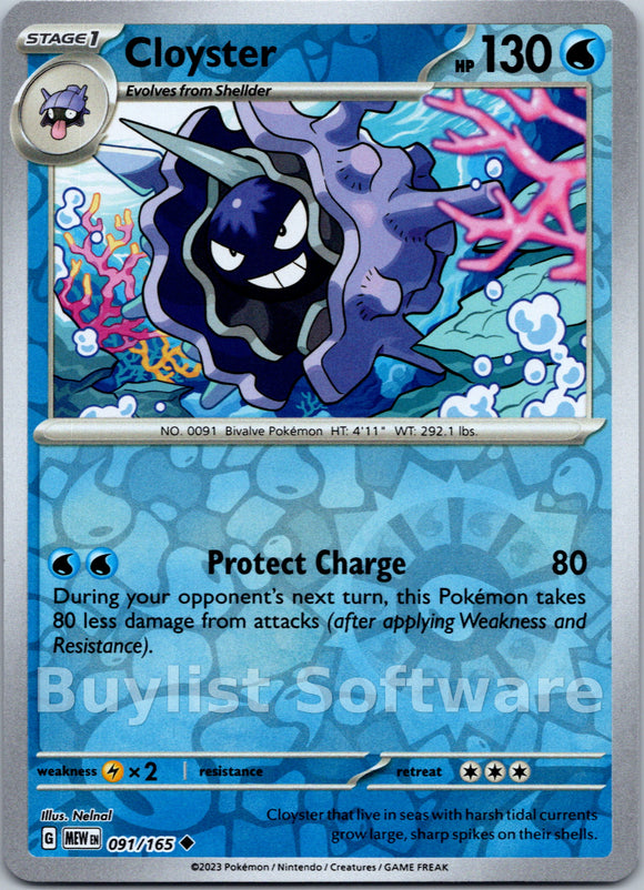 Cloyster [091/165] [Scarlet & Violet 151] Reverse Holofoil