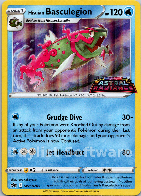 Hisuian Basculegion [SWSH205] [Sword & Shield Promo Cards] Holofoil