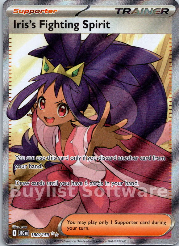 Iris's Fighting Spirit [180/159] [Journey Together] Holofoil
