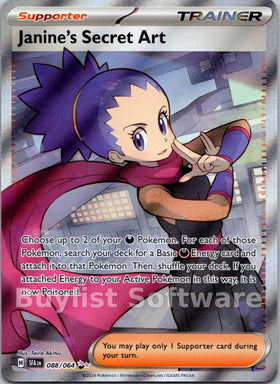 Janine's Secret Art [088/064] [Shrouded Fable] Holofoil