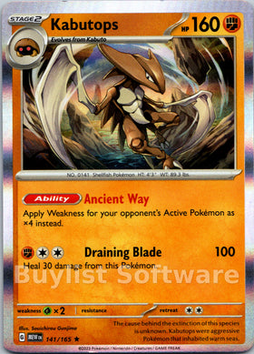 Kabutops [141/165] [Scarlet & Violet 151] Holofoil