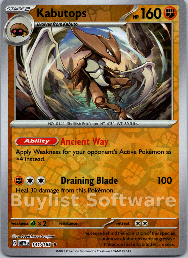 Kabutops [141/165] [Scarlet & Violet 151] Reverse Holofoil