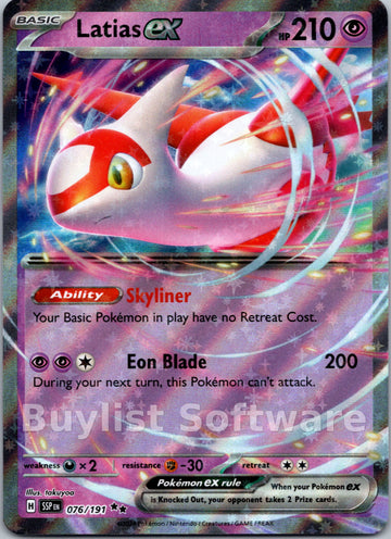 Latias ex [076/191] [Surging Sparks] Holofoil
