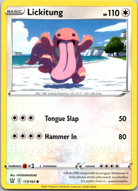 Lickitung [113/163] [Battle Styles]