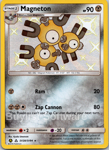 Magneton [SV28/SV94] [Hidden Fates: Shiny Vault] Holofoil