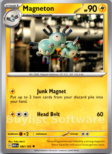 Magneton [082/165] [Scarlet & Violet 151]