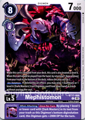 Mephistomon [BT17-068] [Secret Crisis]