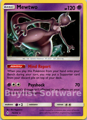 Mewtwo (Cosmos Holo) (Costco Exclusive) [075/214] [Unbroken Bonds] Holofoil