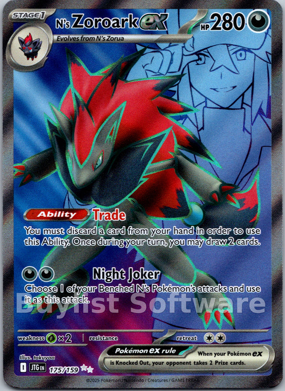 N's Zoroark ex [175/159] [Journey Together] Holofoil