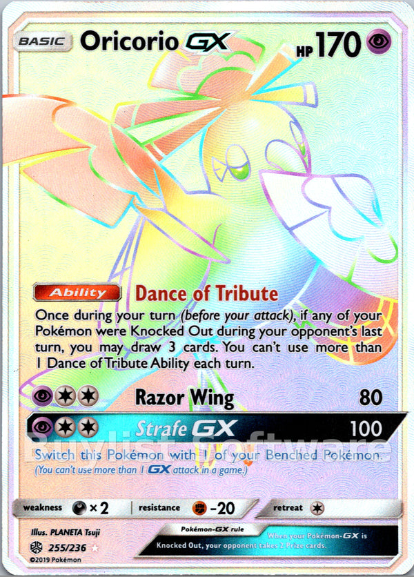 Oricorio GX [255/236] [Cosmic Eclipse] Holofoil