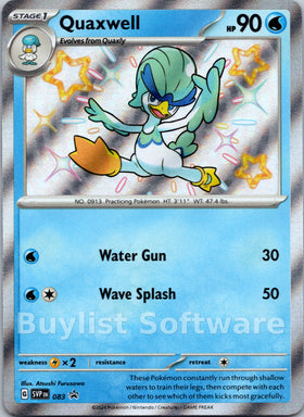 Quaxwell [083] [Scarlet & Violet Promo Cards] Holofoil
