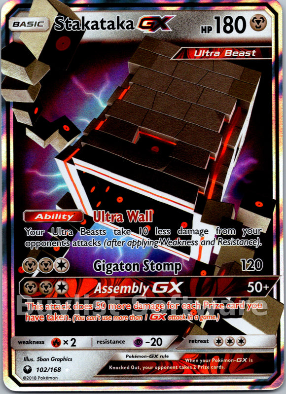 Stakataka GX [102/168] [Celestial Storm] Holofoil