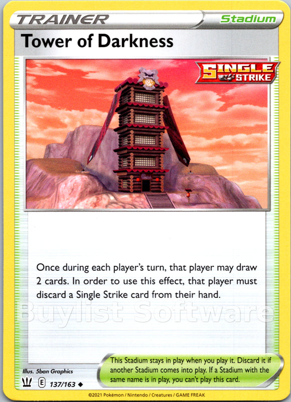Tower of Darkness [137/163] [Battle Styles]