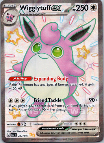 Wigglytuff ex [222/091] [Paldean Fates] Holofoil
