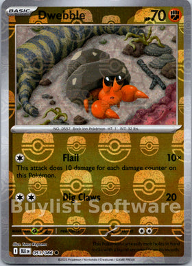 Dwebble (Master Ball Pattern)