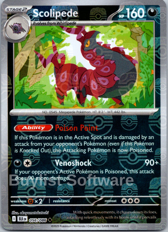 Scolipede (Master Ball Pattern)