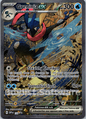 Greninja ex