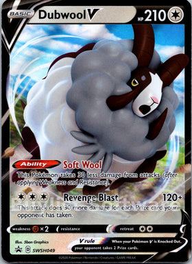 Dubwool V
