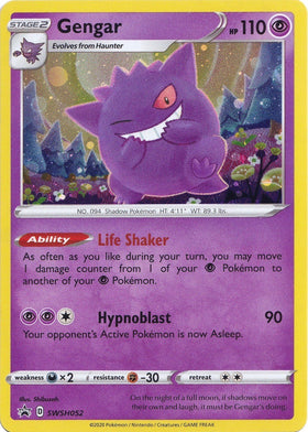 Gengar