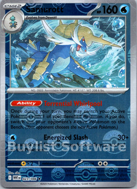 Samurott (Poke Ball Pattern) [023/086] [White Flare] Holofoil
