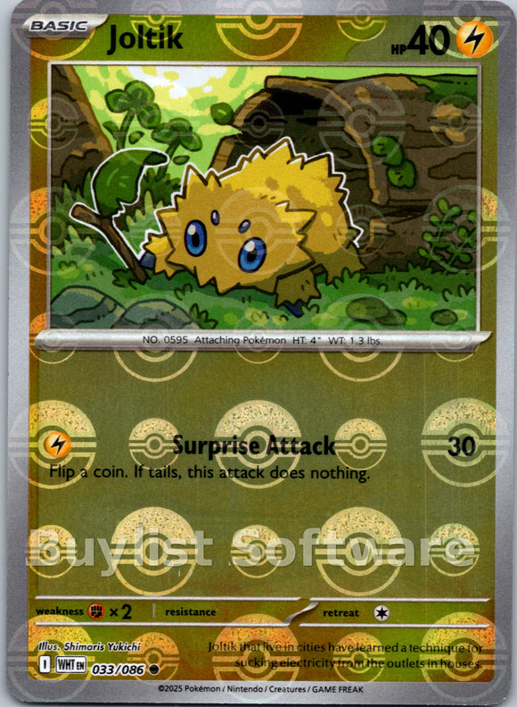 Joltik (Poke Ball Pattern) [033/086] [White Flare] Holofoil