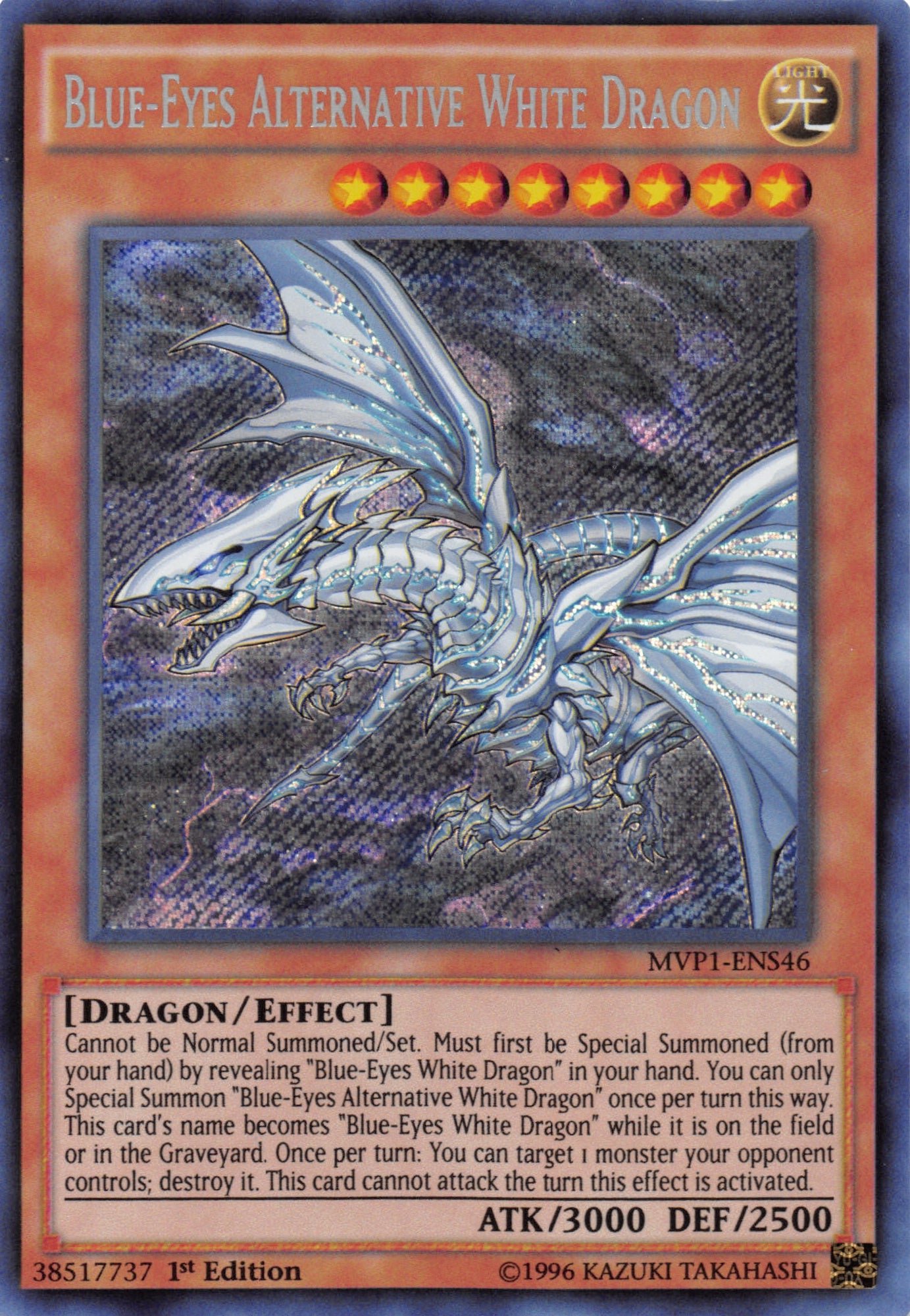 Blue-Eyes Alternative White Dragon [MVP1-ENS46] Secret Rare