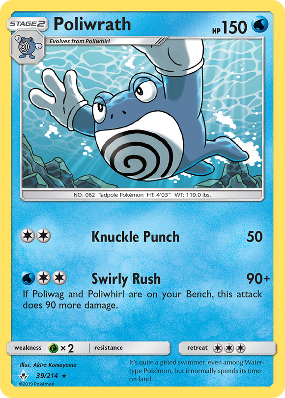 Poliwrath (39/214) [Sun & Moon: Unbroken Bonds] - Duel Kingdom