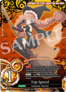 Top Speed (Japanese) - MI-001JP-2