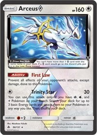 Arceus Prism Star (96) [SM - Forbidden Light] - Duel Kingdom