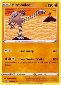 Hitmonlee (094/202) [SWSH01: Sword & Shield Base Set] - Duel Kingdom