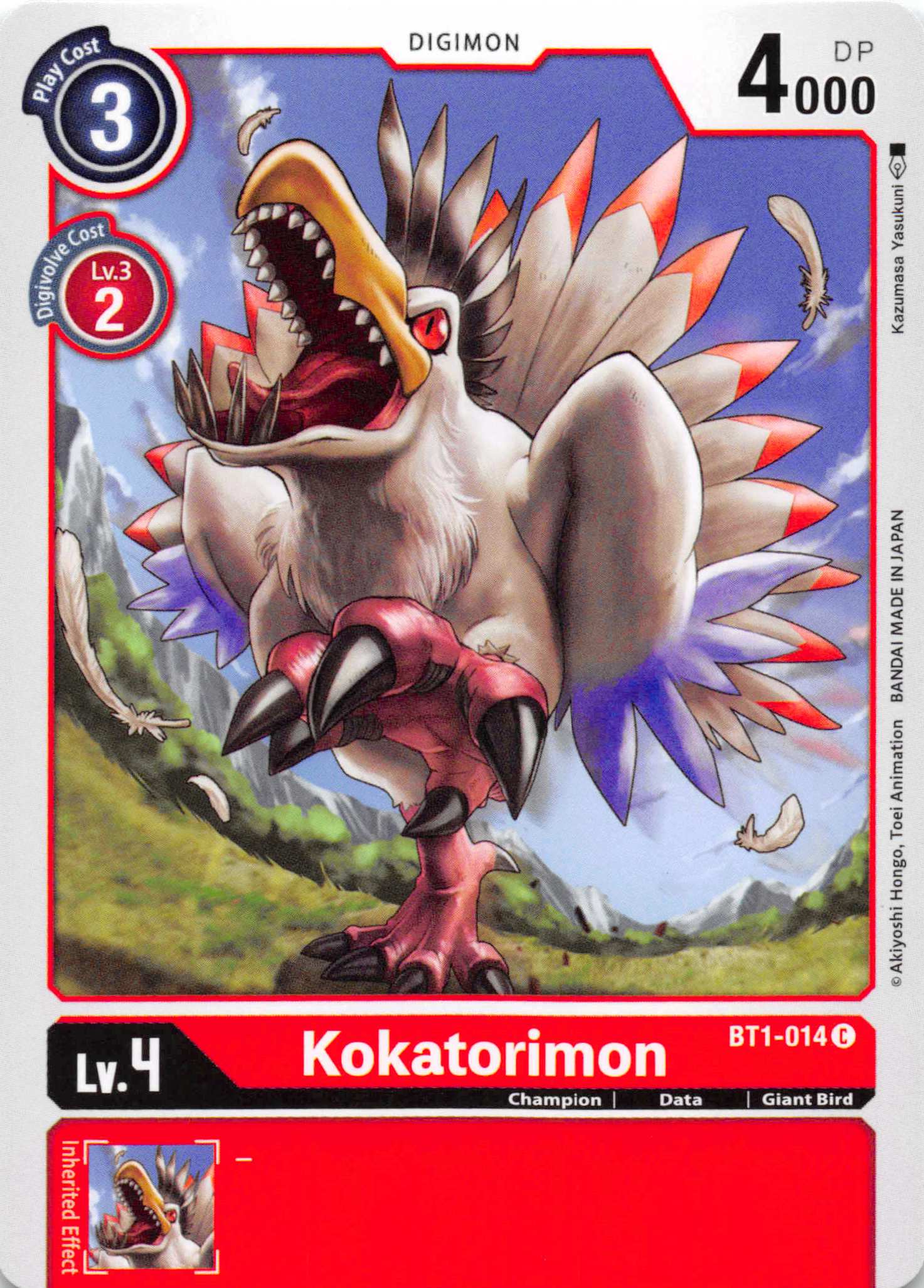 Kokatorimon [BT1-014] [Release Special Booster] Normal