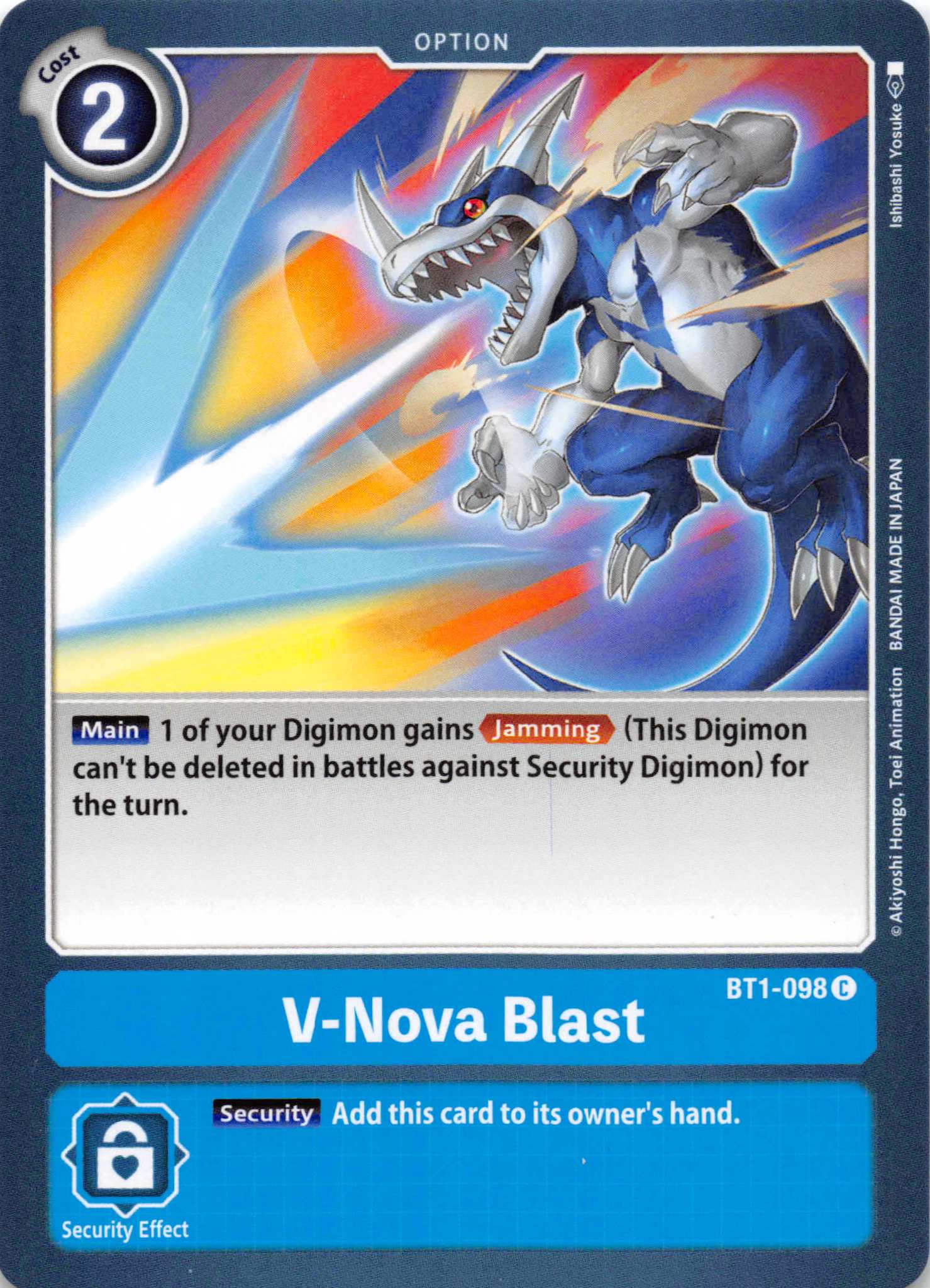 V-Nova Blast [BT1-098] [Release Special Booster] Normal