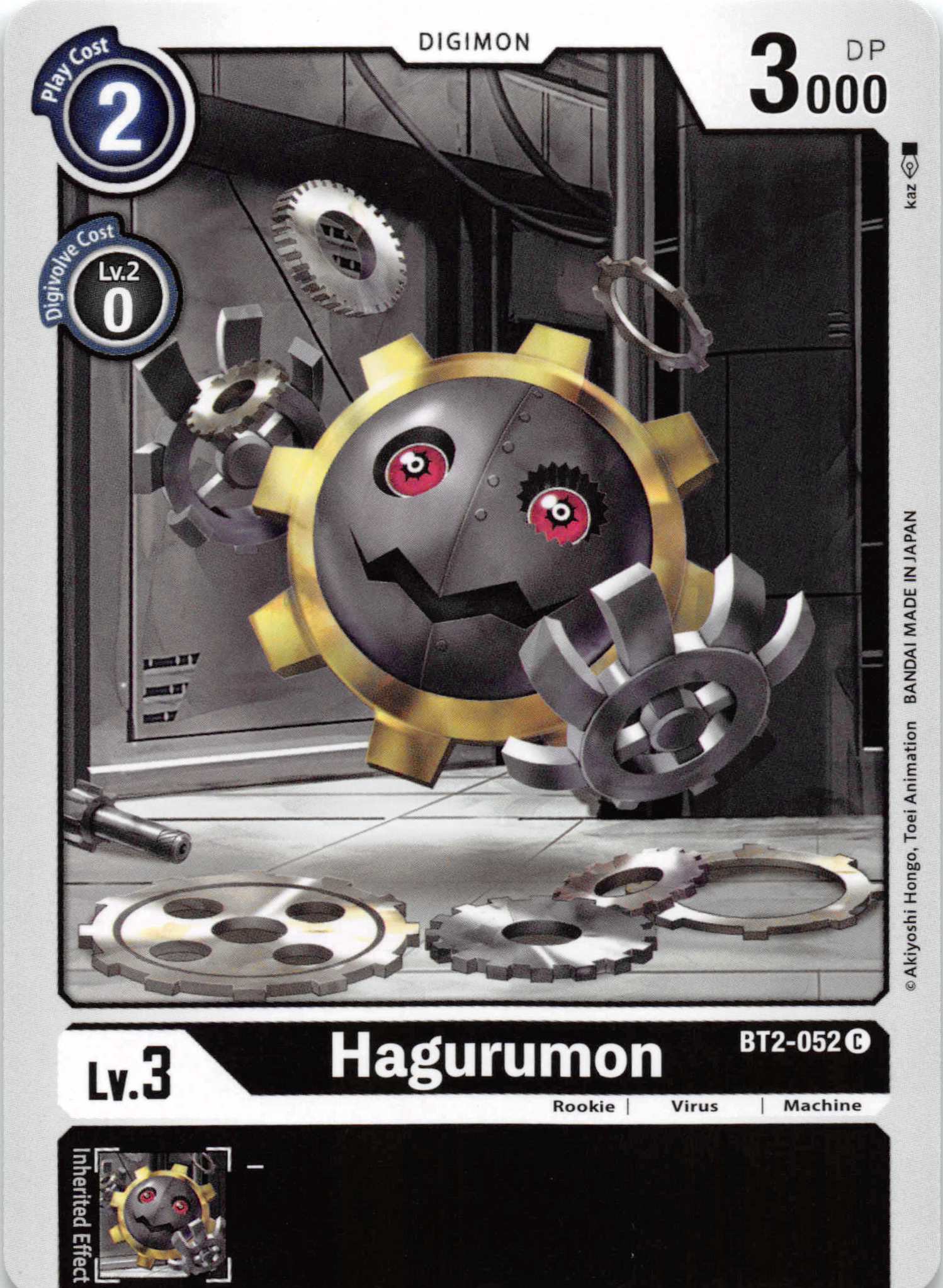 Hagurumon [BT2-052] [Release Special Booster] Normal