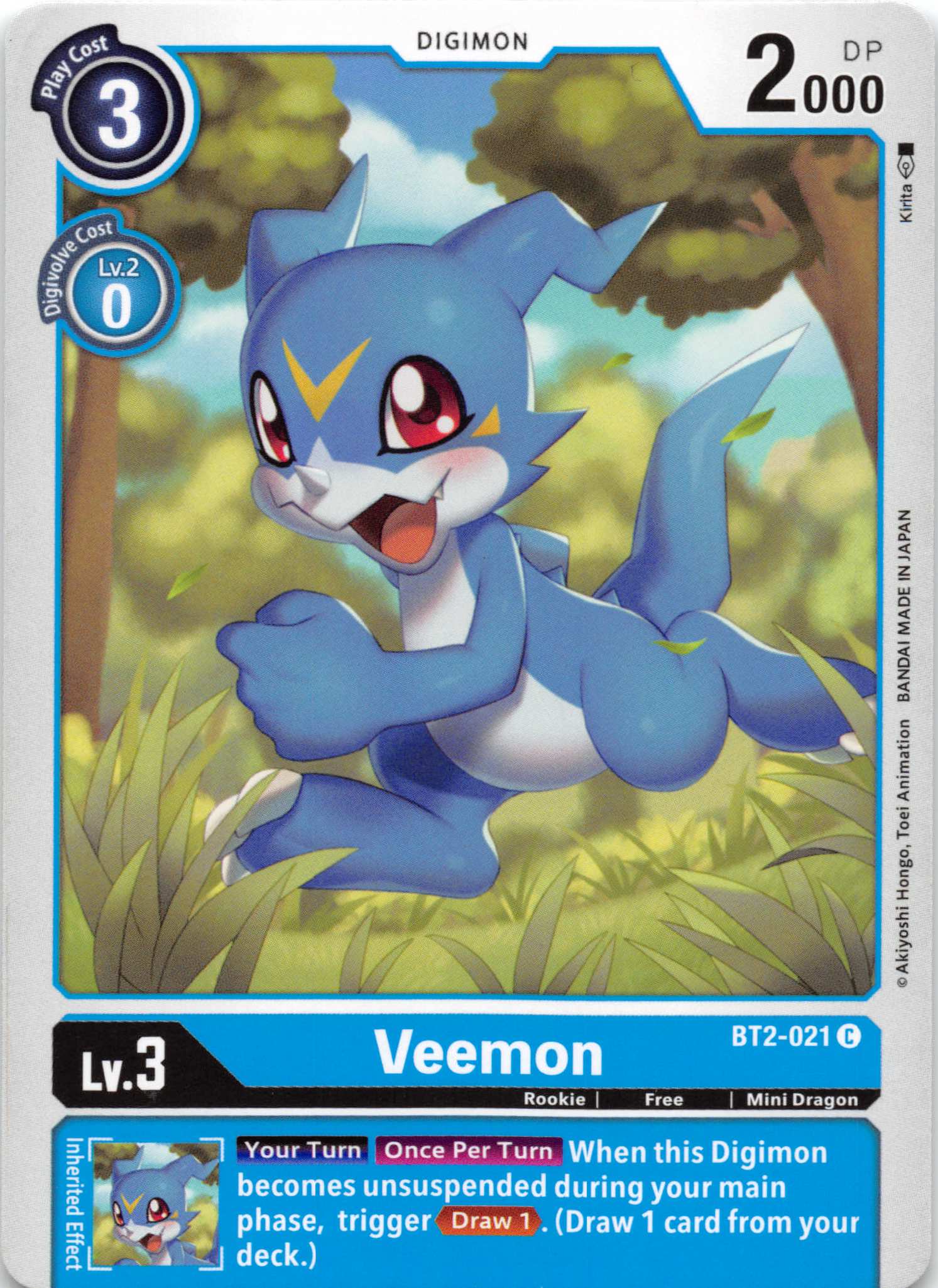 Veemon - BT2-021 [BT2-021] [Release Special Booster] Normal