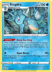 Kingdra [SWSH05: Battle Styles] - Duel Kingdom