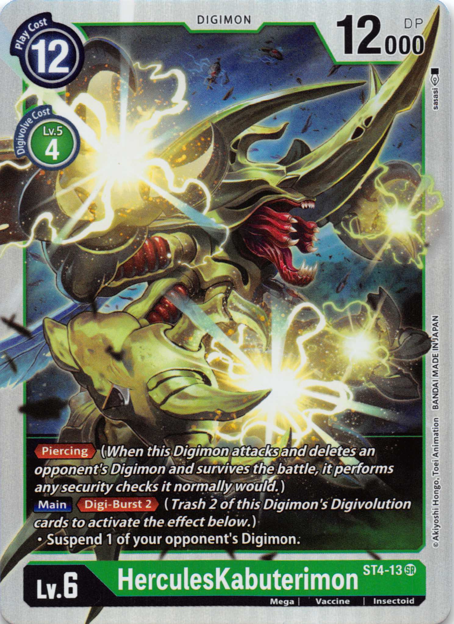 HerculesKabuterimon [ST4-13] [Starter Deck 04: Giga Green] Foil